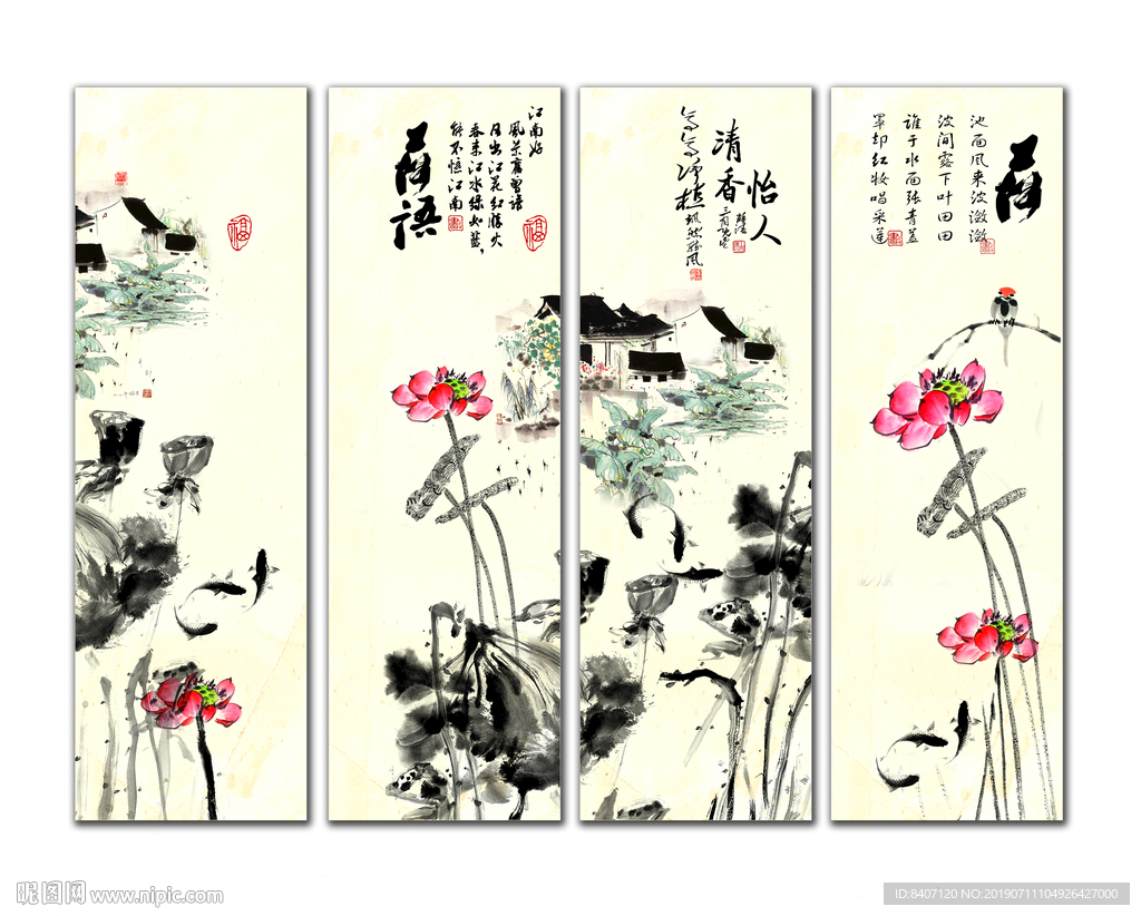 水墨荷花