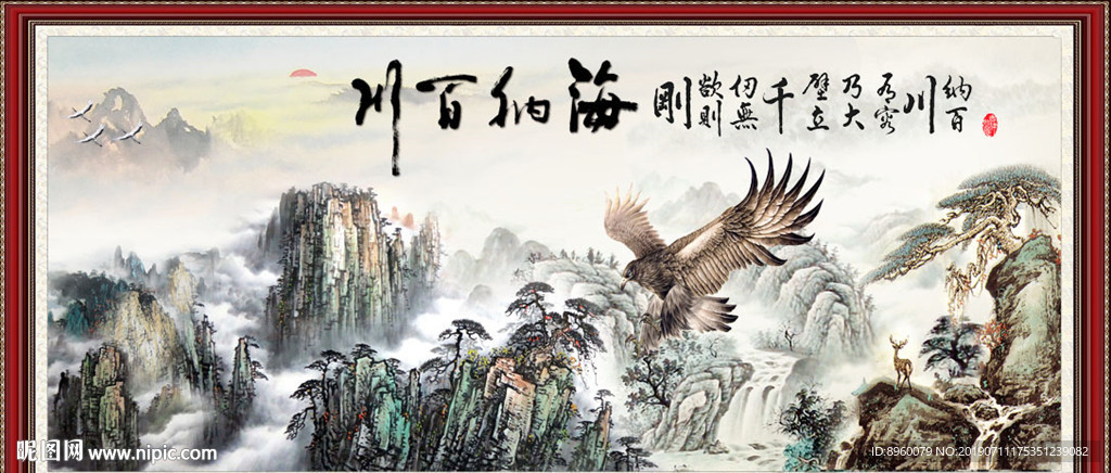 大展宏图