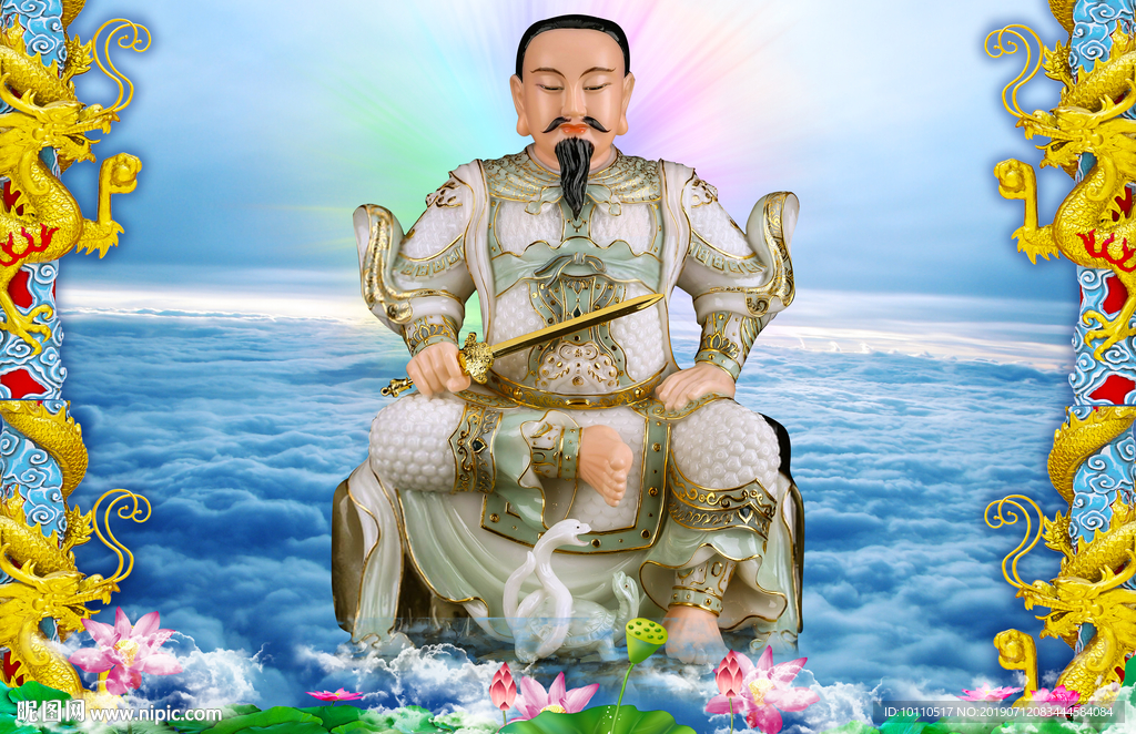 真武大帝 玄天上帝