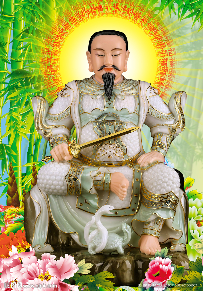 真武大帝 玄天上帝