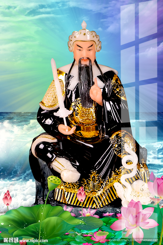 真武大帝