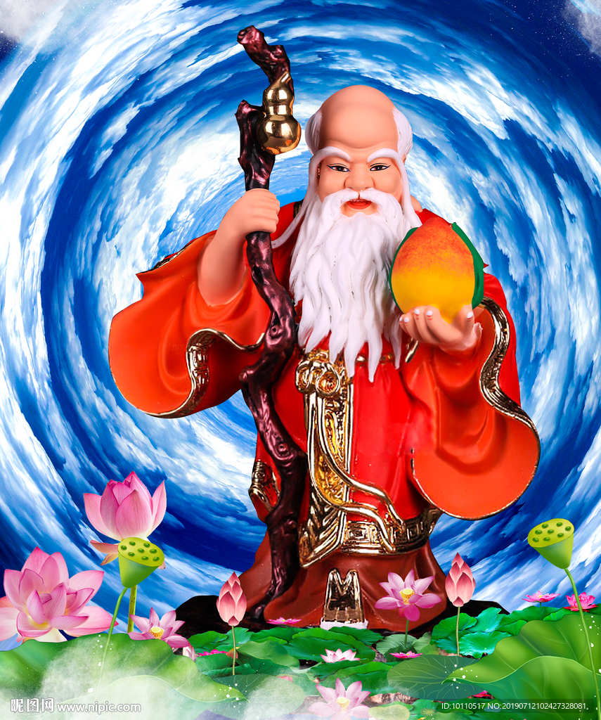 寿星