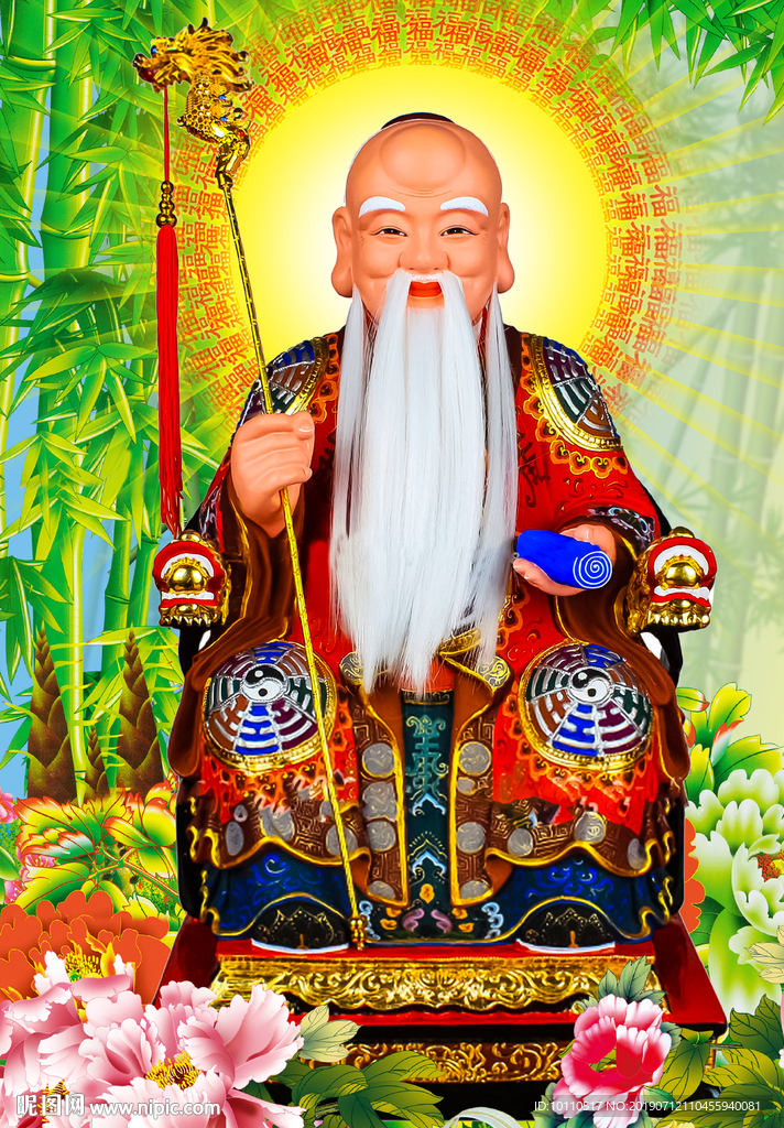 寿星