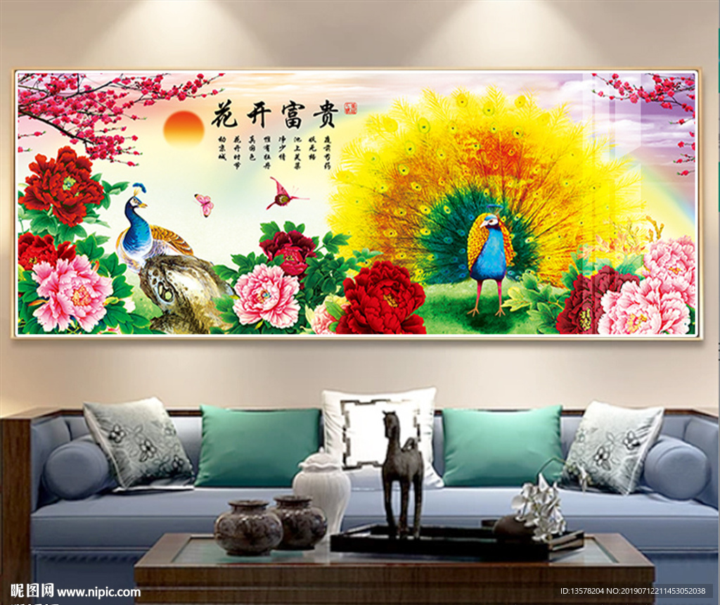 花开富贵孔雀图无框画