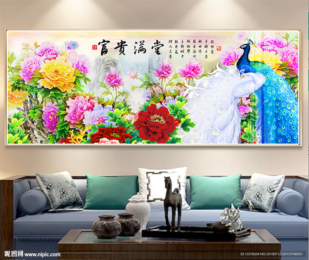 花开富贵孔雀图装饰无框画
