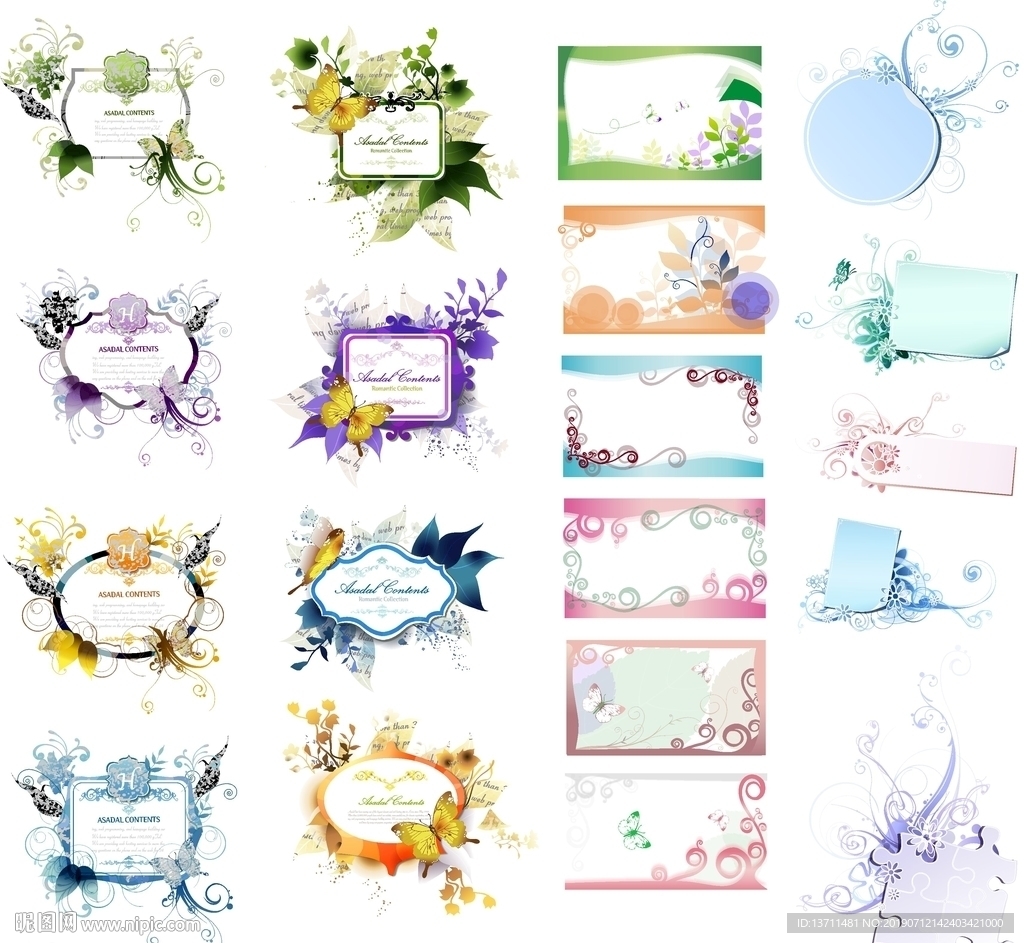 矢量花纹  边框  花边