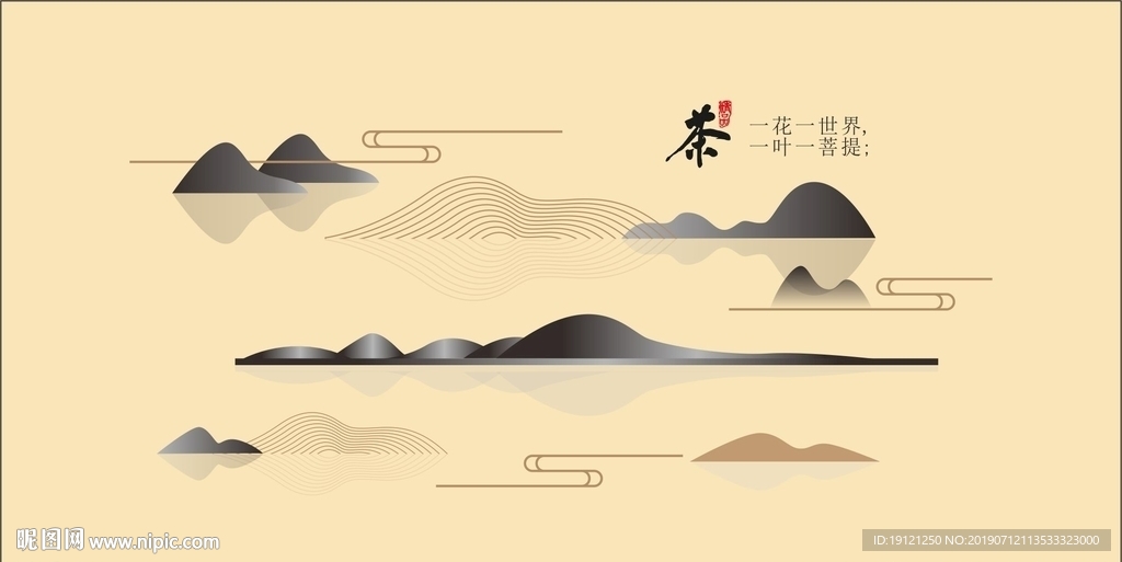 禅意小品