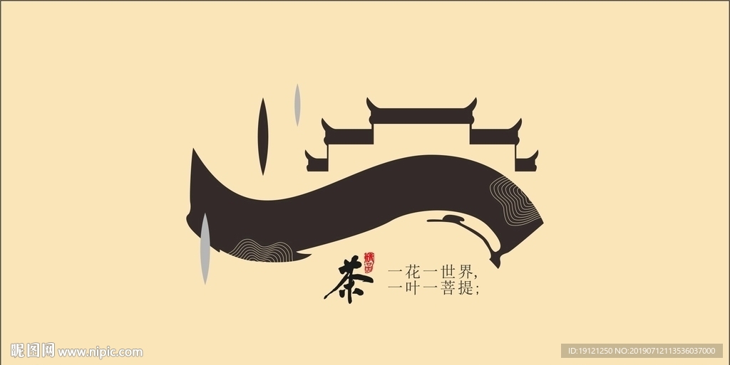 徽派建筑