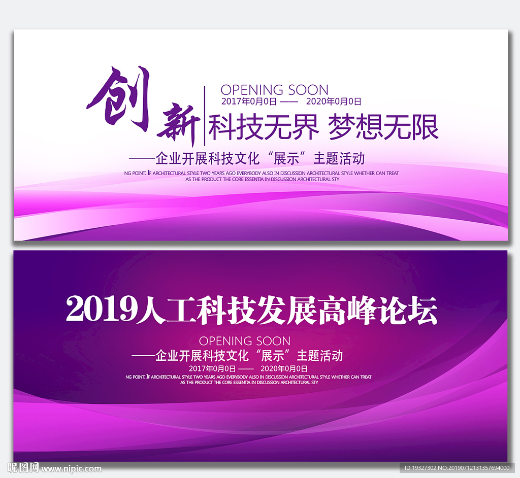 背景图
