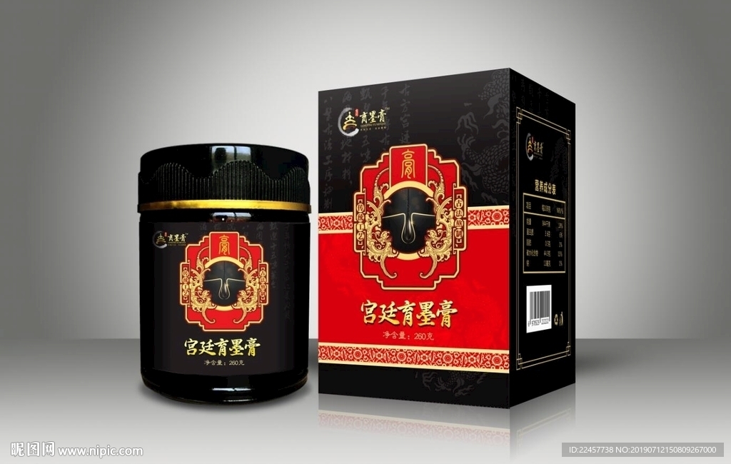 高端包装设计