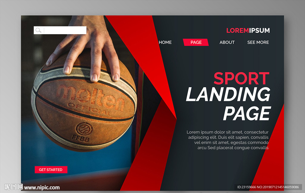 篮球培训俱乐部网页设计