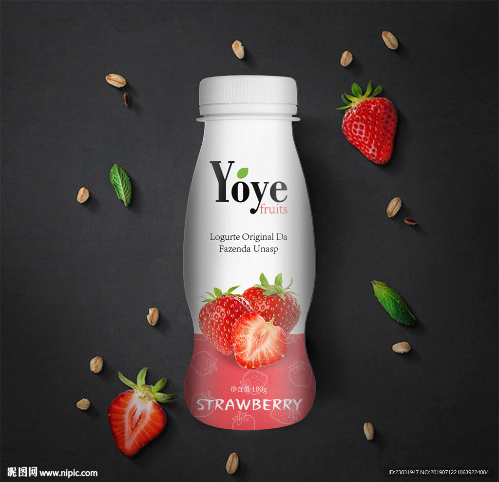 水果系列包装设计-草莓味