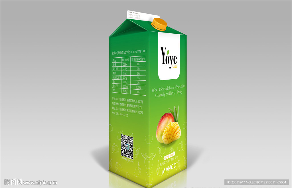 龍跃原浆系列包装设计-芒果味