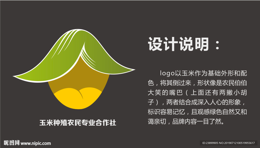 玉米种植logo