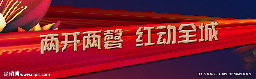 开盘户外