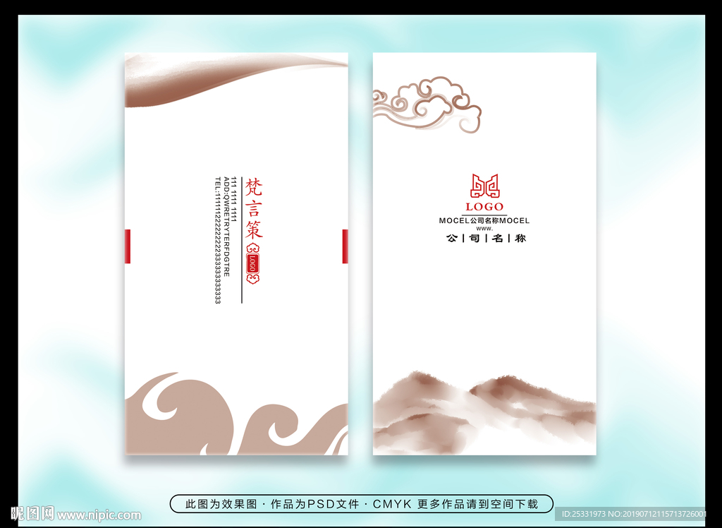 艺术名片
