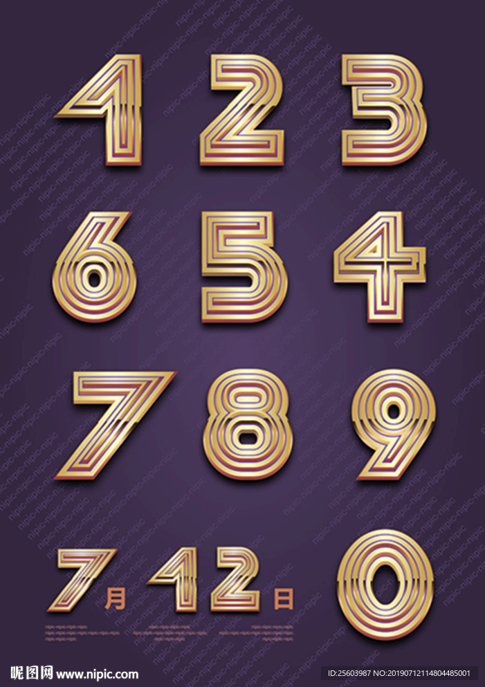 数字应用