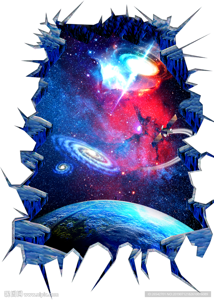 宇宙