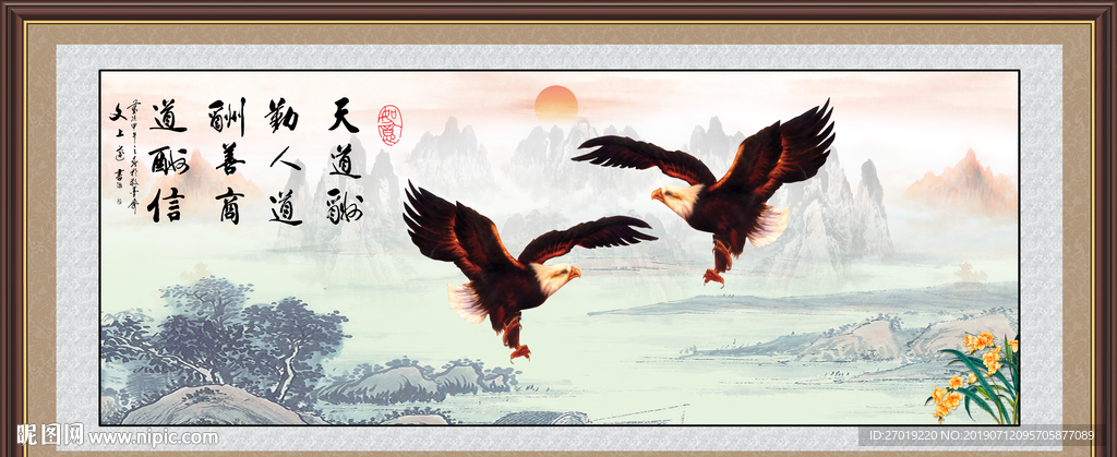 大展宏图