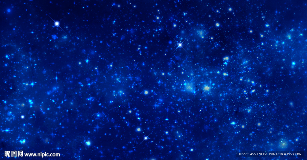 星空