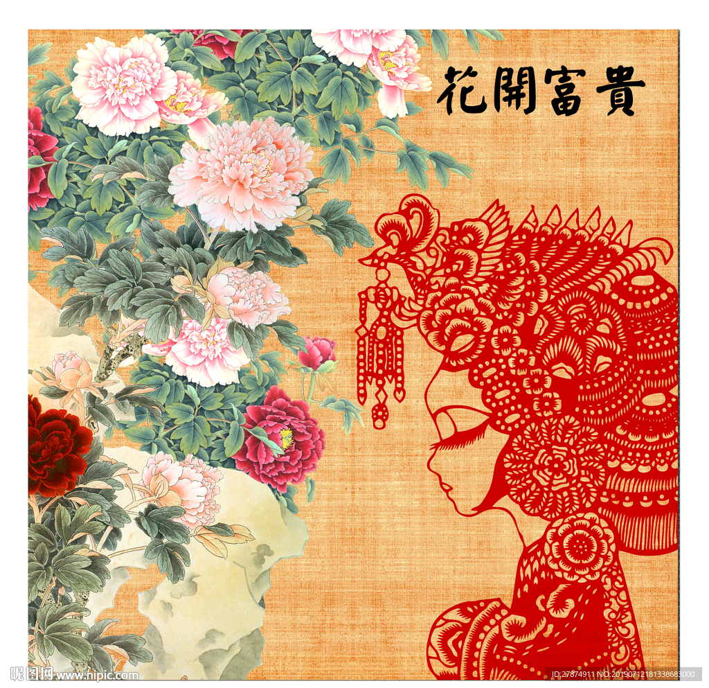 国画牡丹
