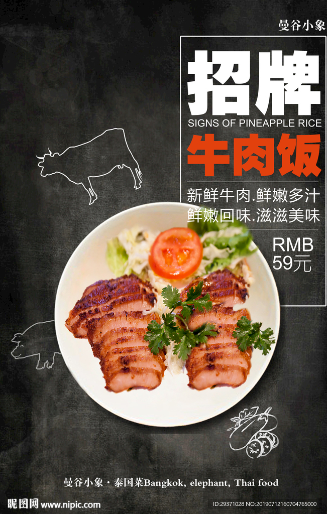 灯箱