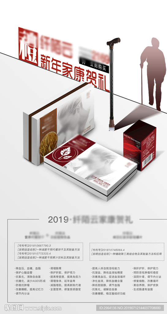 产品海报