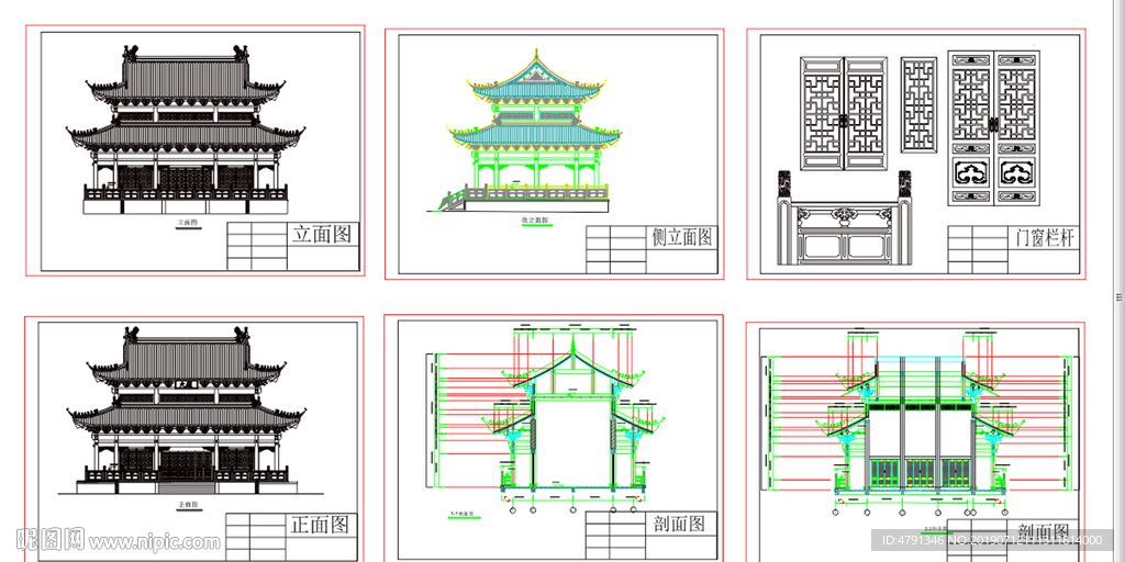 仿古建筑
