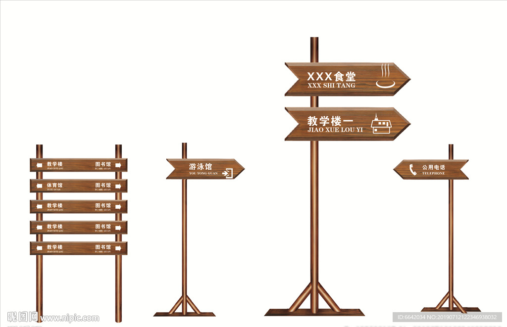 指示牌