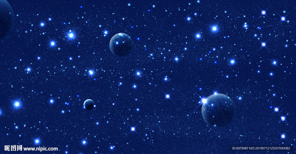 星空