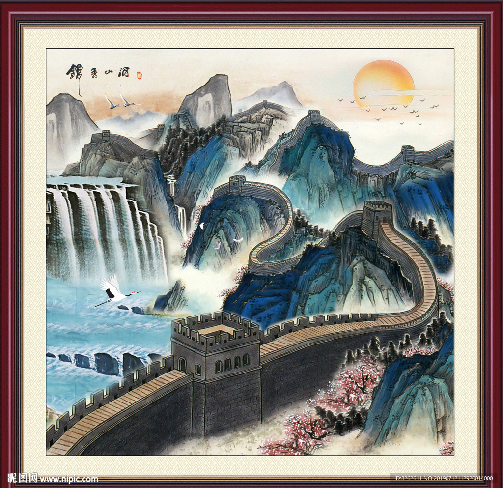 长城
