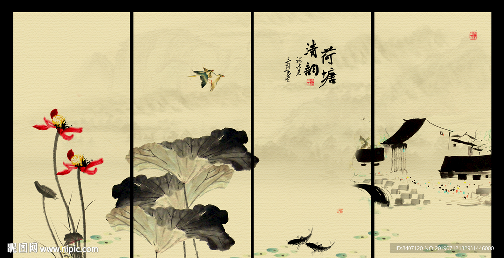 水墨荷花