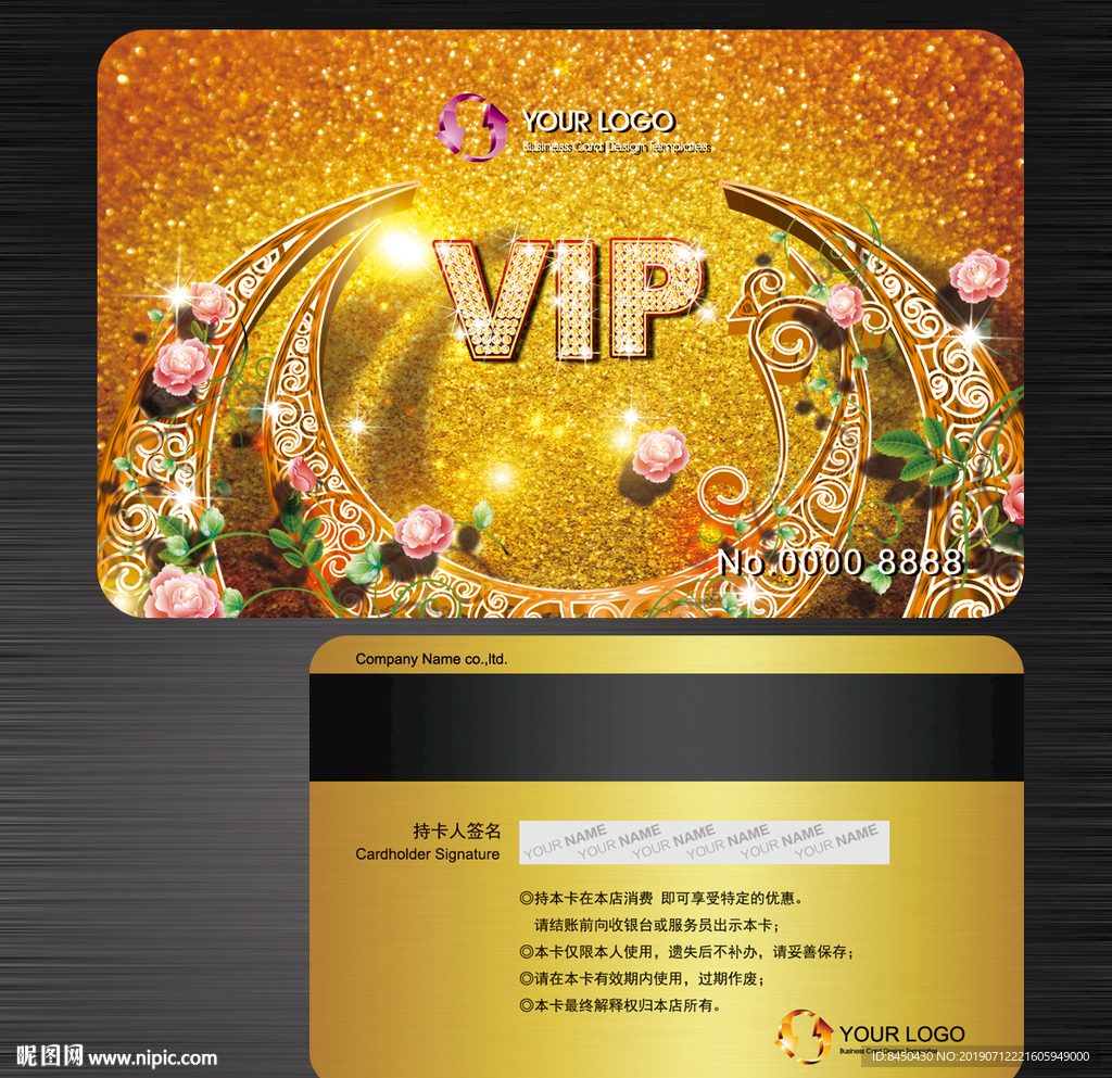 会员卡VIP卡钻石卡金卡