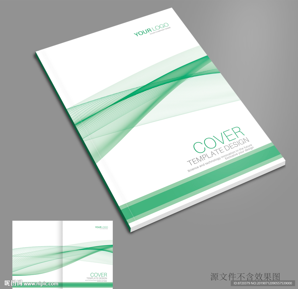 绿色画册封面