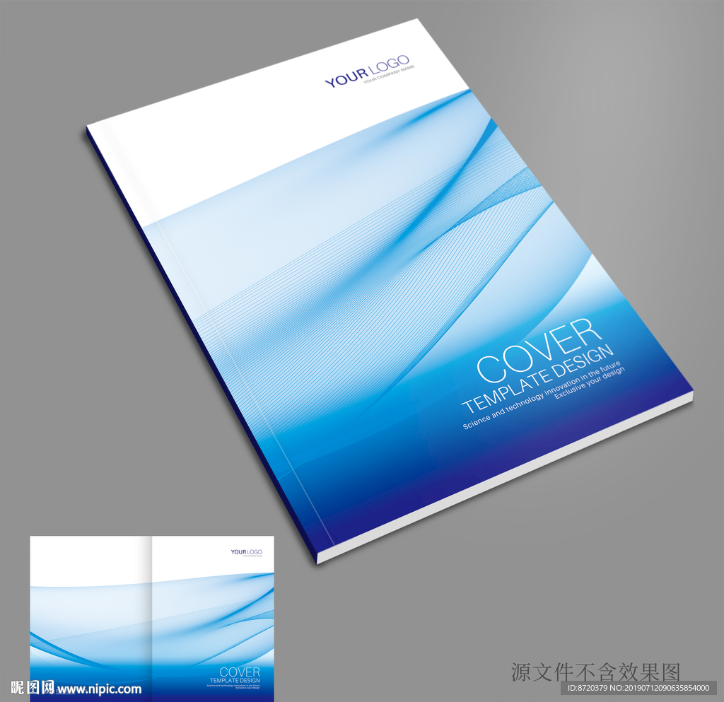 蓝色画册封面 画册封面