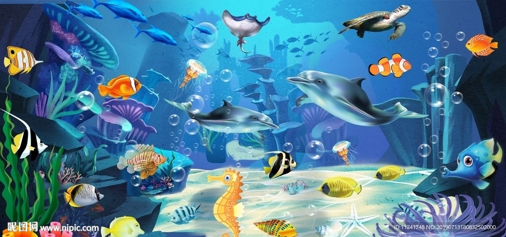 海洋