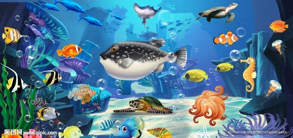 海底生物