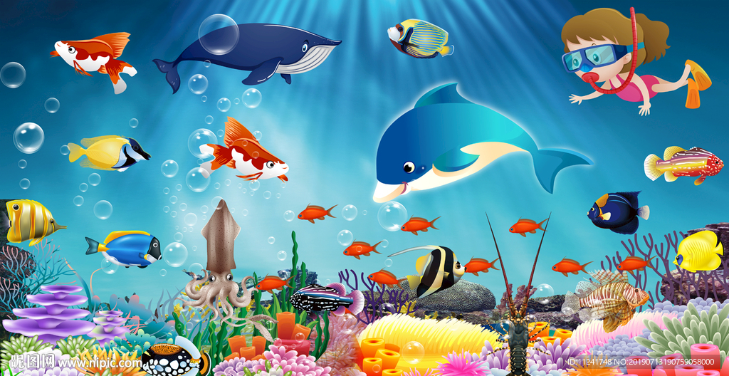 海底生物