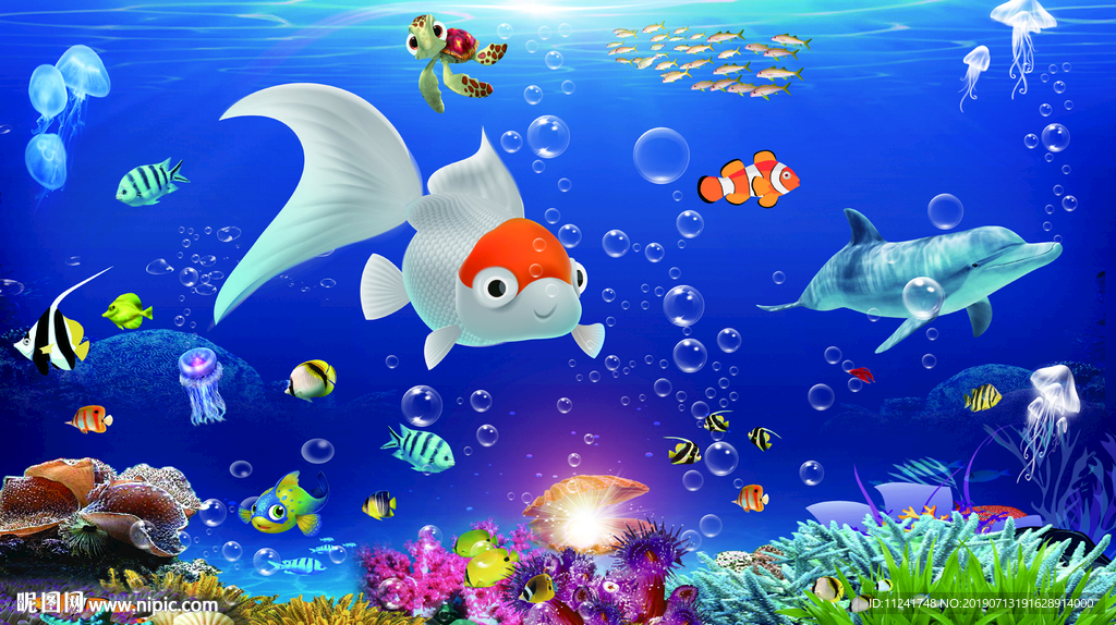 海底生物