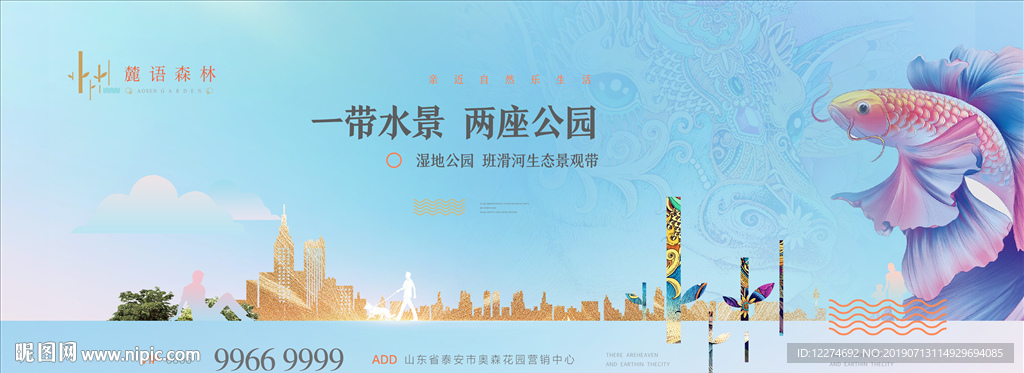 湖景海报