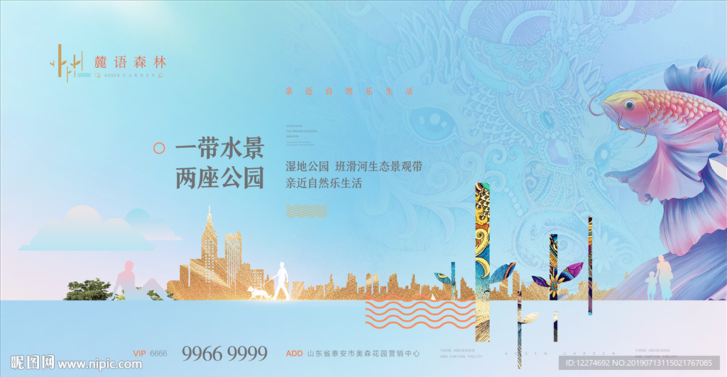 湖景海报