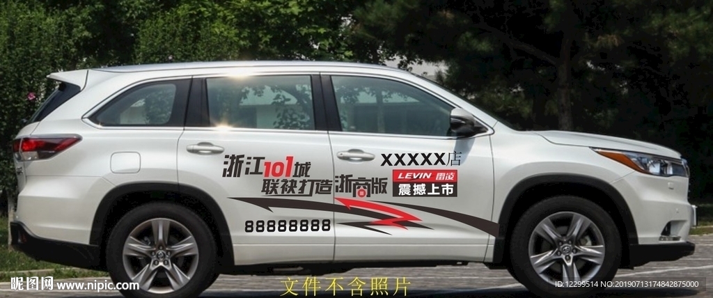 试乘试驾
