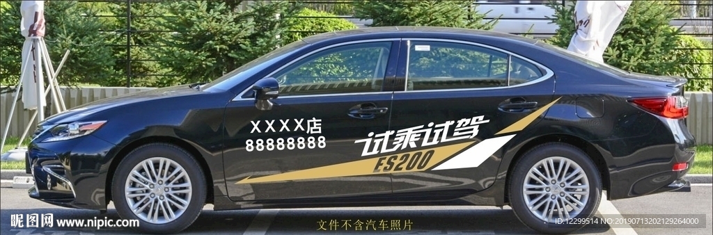 雷克萨斯