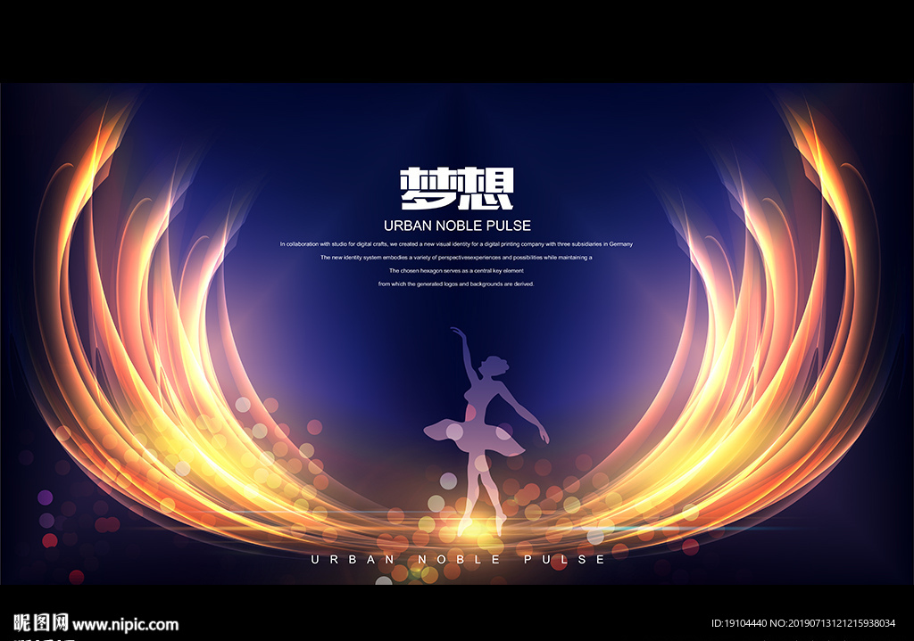 梦想