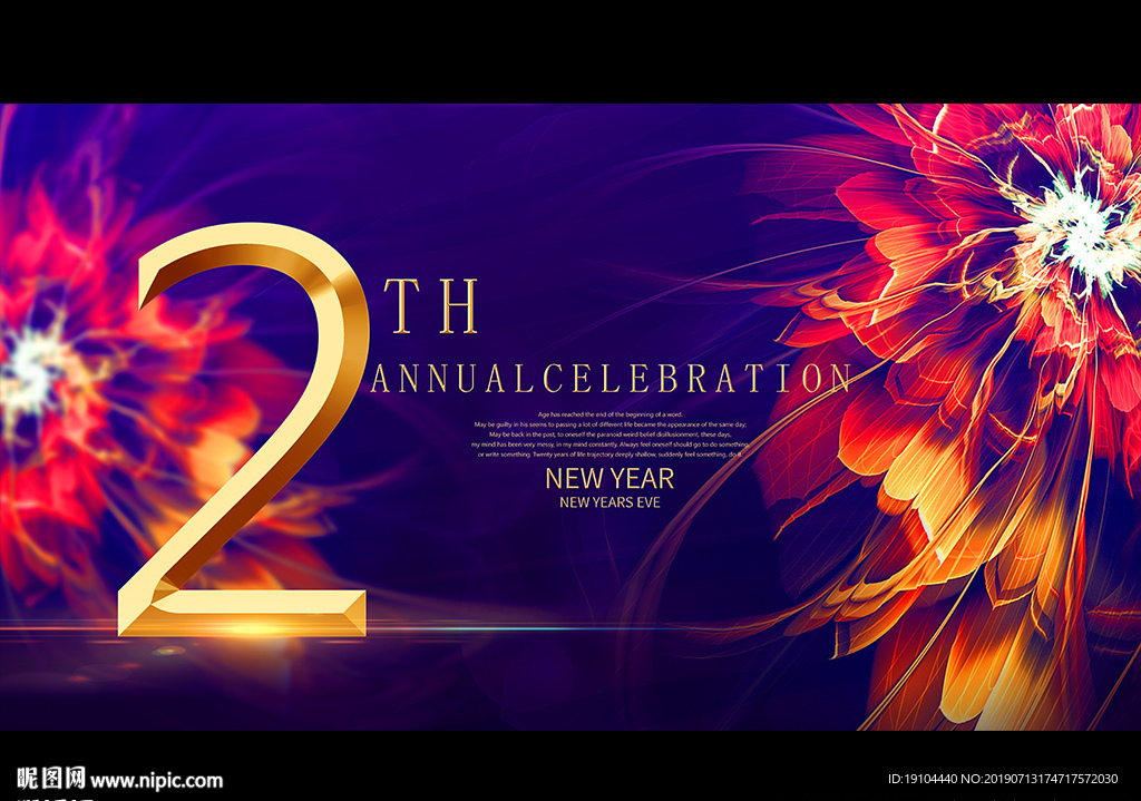 2周年