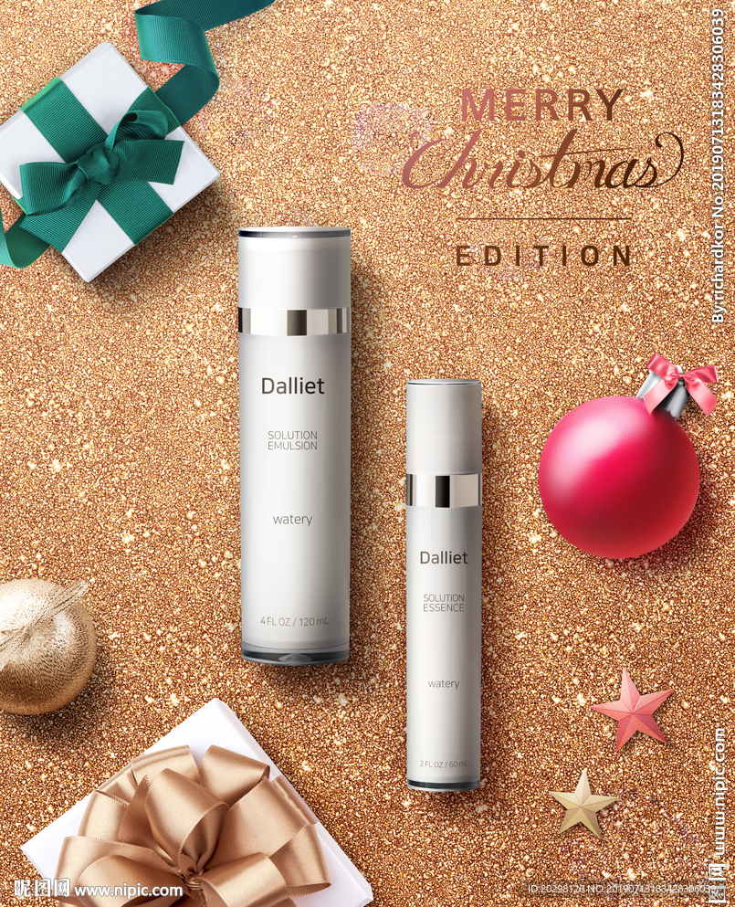 化妆品节日海报