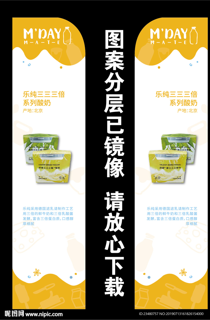 食品刀旗