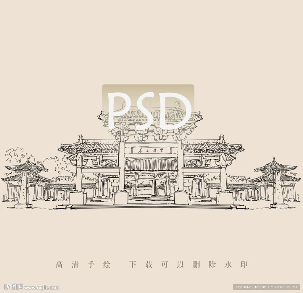李白故里