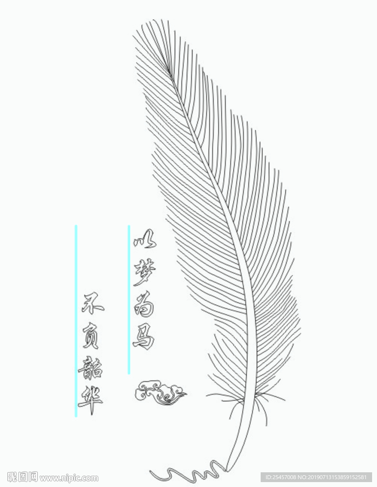不负韶华