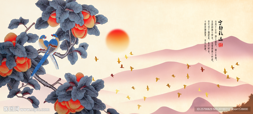花鸟